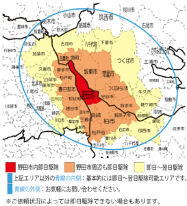 蜂の巣駆除エリア
